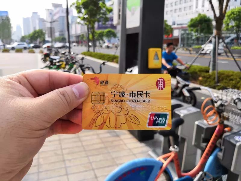 最近,宁波公交卡(包括甬城通,市民卡,交通一卡通)的微信充值