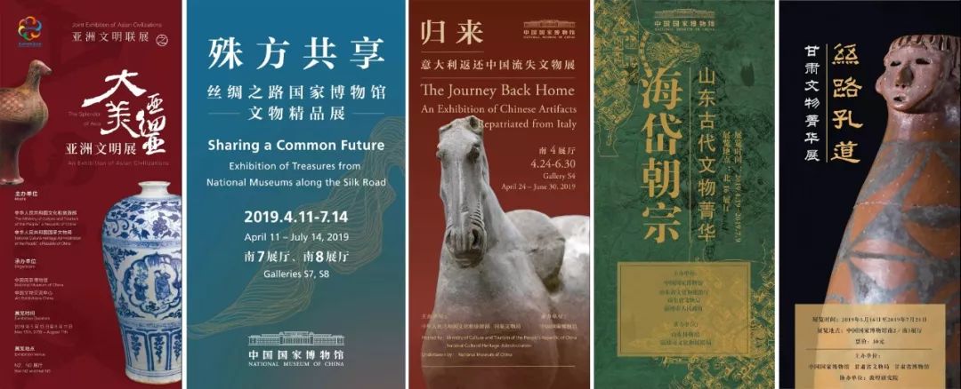 明媚五月国家博物馆的那些大展和新举措