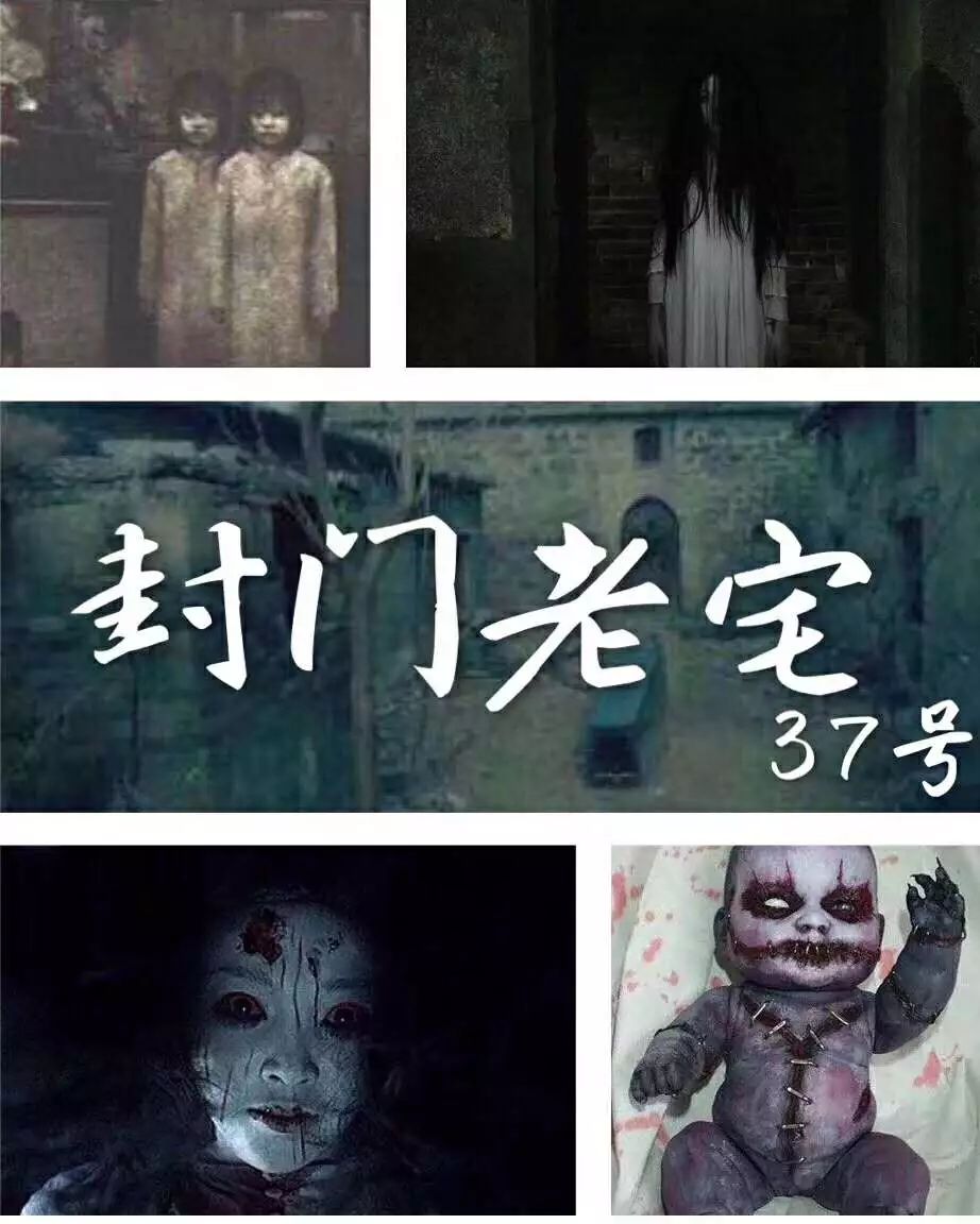 国内首创剧情代入式鬼屋,僵尸,恶鬼,冤魂,随时发起攻击