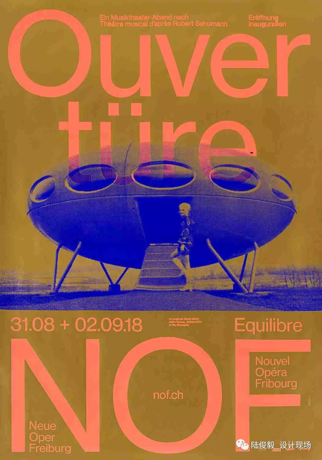 第28届法国肖蒙国际平面设计双年展海报竞赛入选作品公布