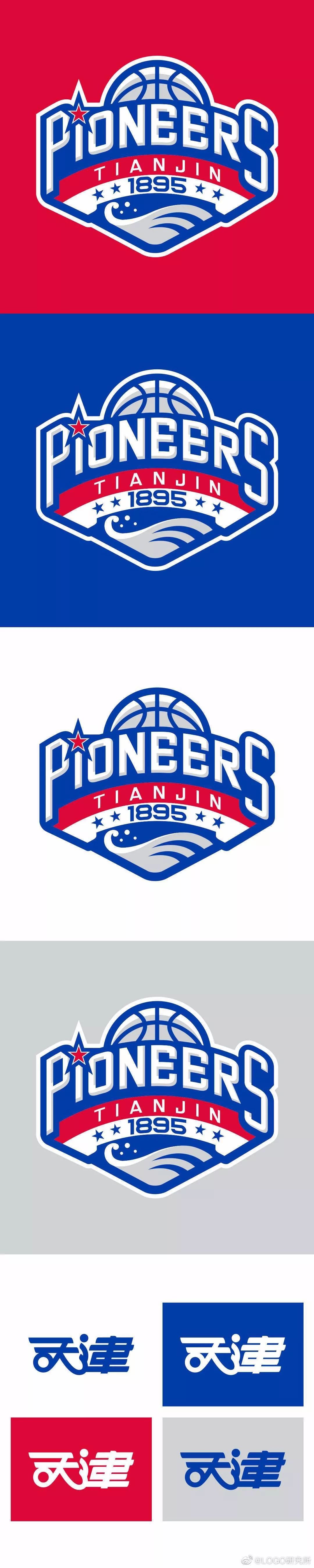 cba球队集体换logo网友给姚明点赞