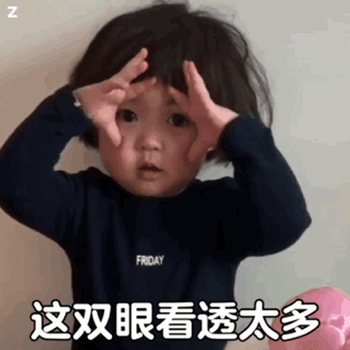 316_316gif 动态图 动图