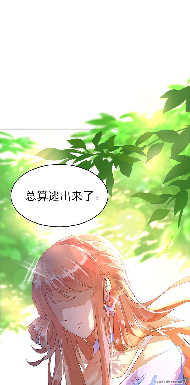 快看漫画修真聊天群漫画大全