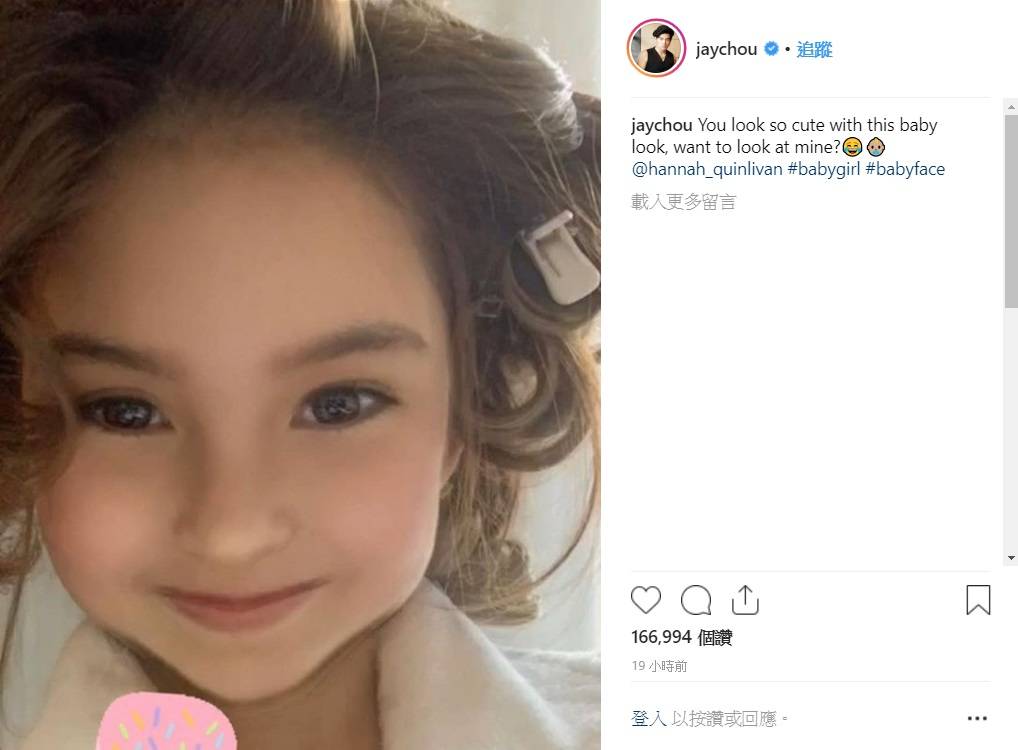 原创周杰伦童颜照忘刮胡子昆凌b女照骗到网友