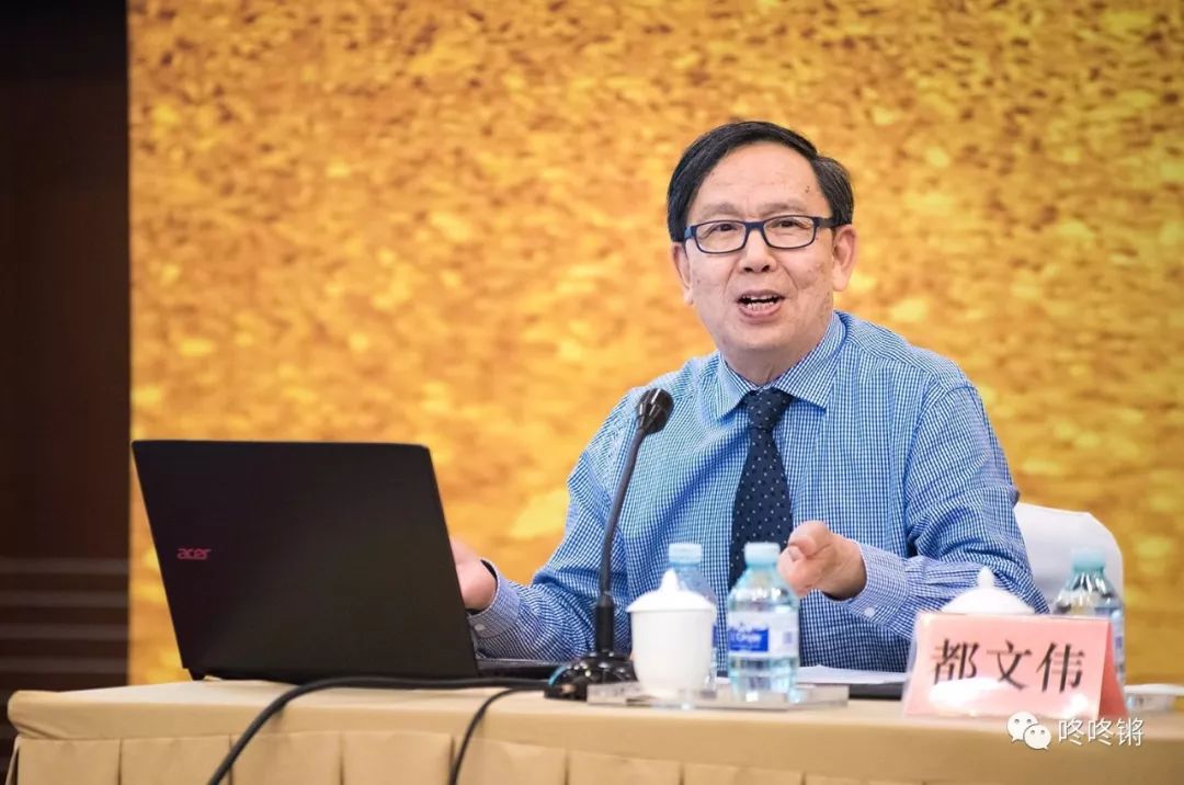 融|| "京剧文献的发掘,整理与研究——第八届京剧