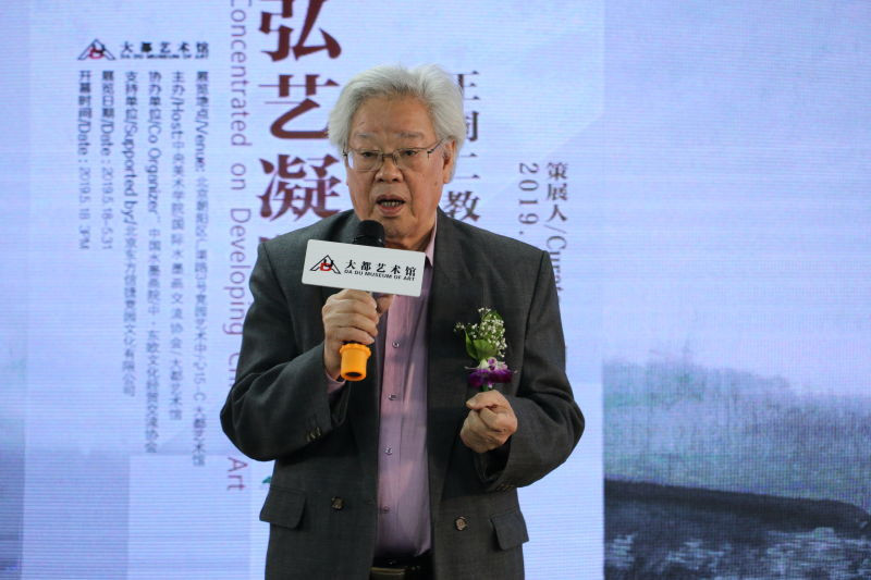 胡玮馆长分别发表致辞,纷纷对王同仁教授几十年来所取得的艺术成就