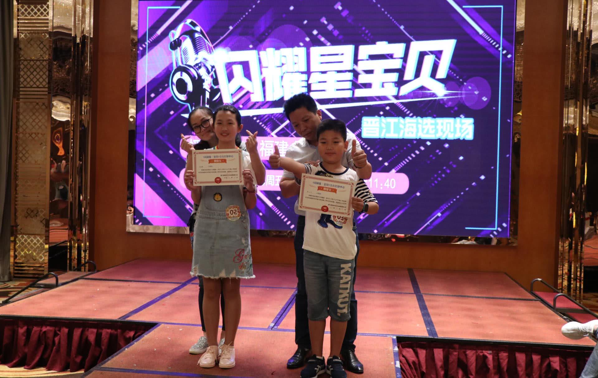 晋级选手有很多小朋友是第一次站在《闪耀星宝贝》舞台时的羞涩内敛