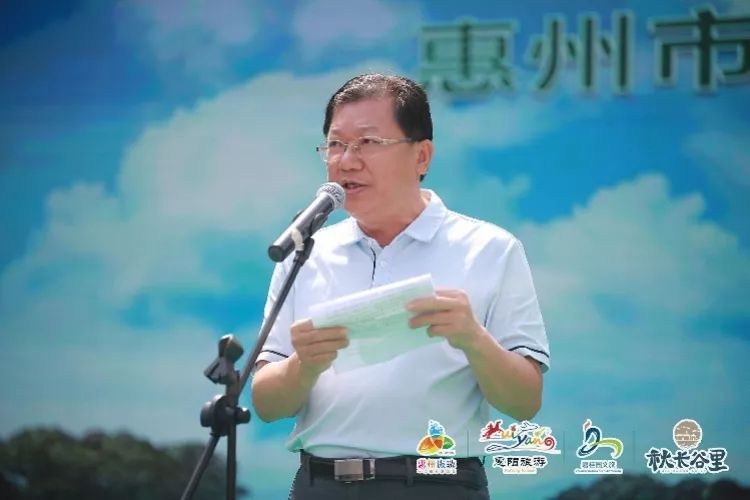 惠州市文化广电旅游体育局朱伟思在仪式上致辞:"读万卷书,行万里路.