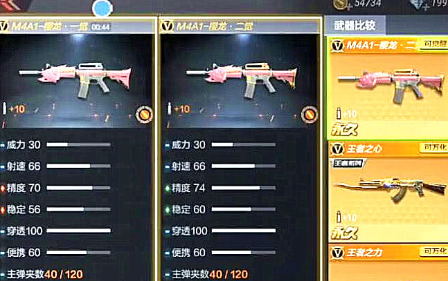 cf手游:30元就可得的m4a1-樱龙,要不是大神劝你别用!