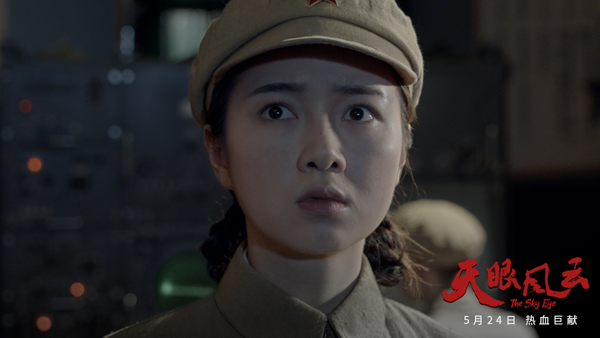 《天眼风云》聚焦六大看点 热血巨制点燃革命情