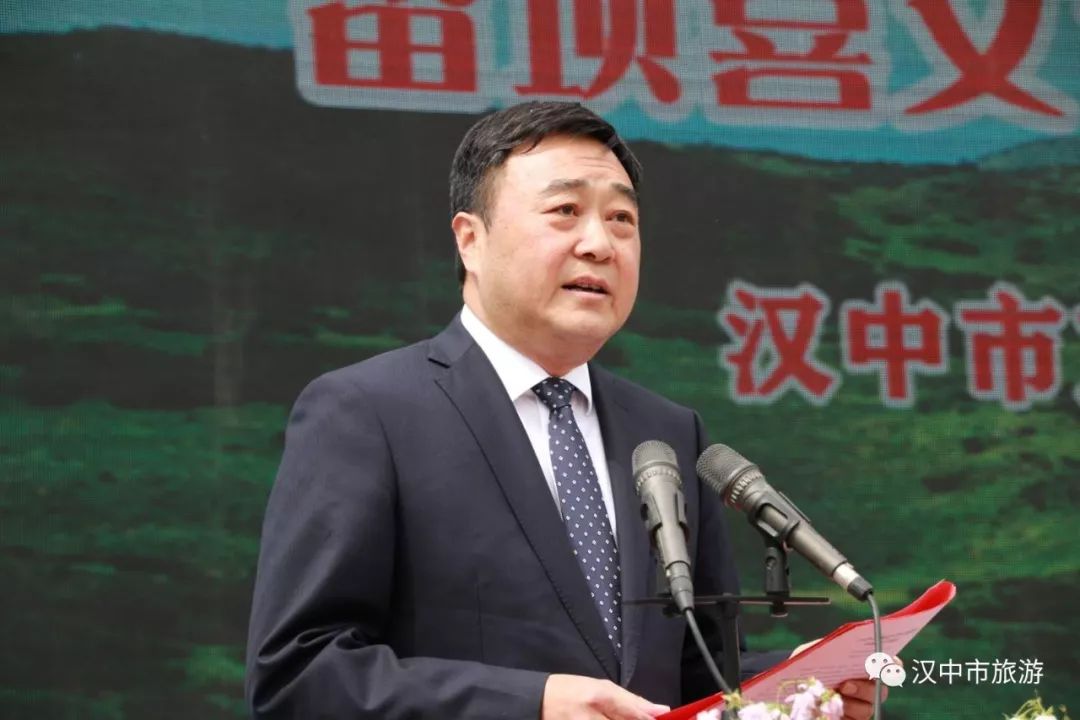 汉中市文化和旅游局局长王耀讲话并宣布开幕,汉中市文化和旅游局副