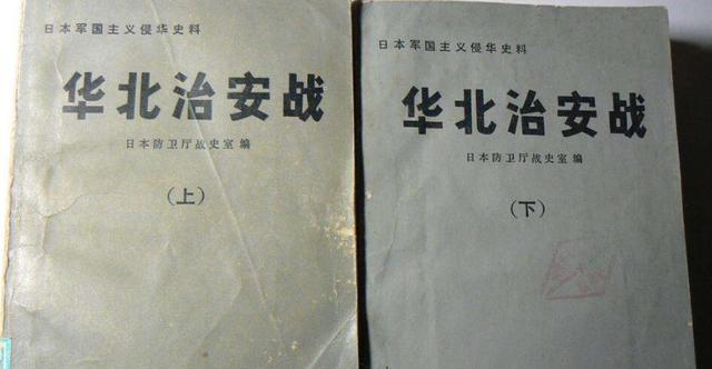 原创在抗日战争的相持阶段蒋介石为什么要给伪军发放军饷