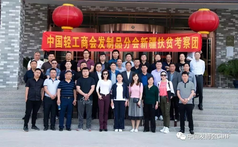 考察工作圆满结束,收获颇丰_洛浦县