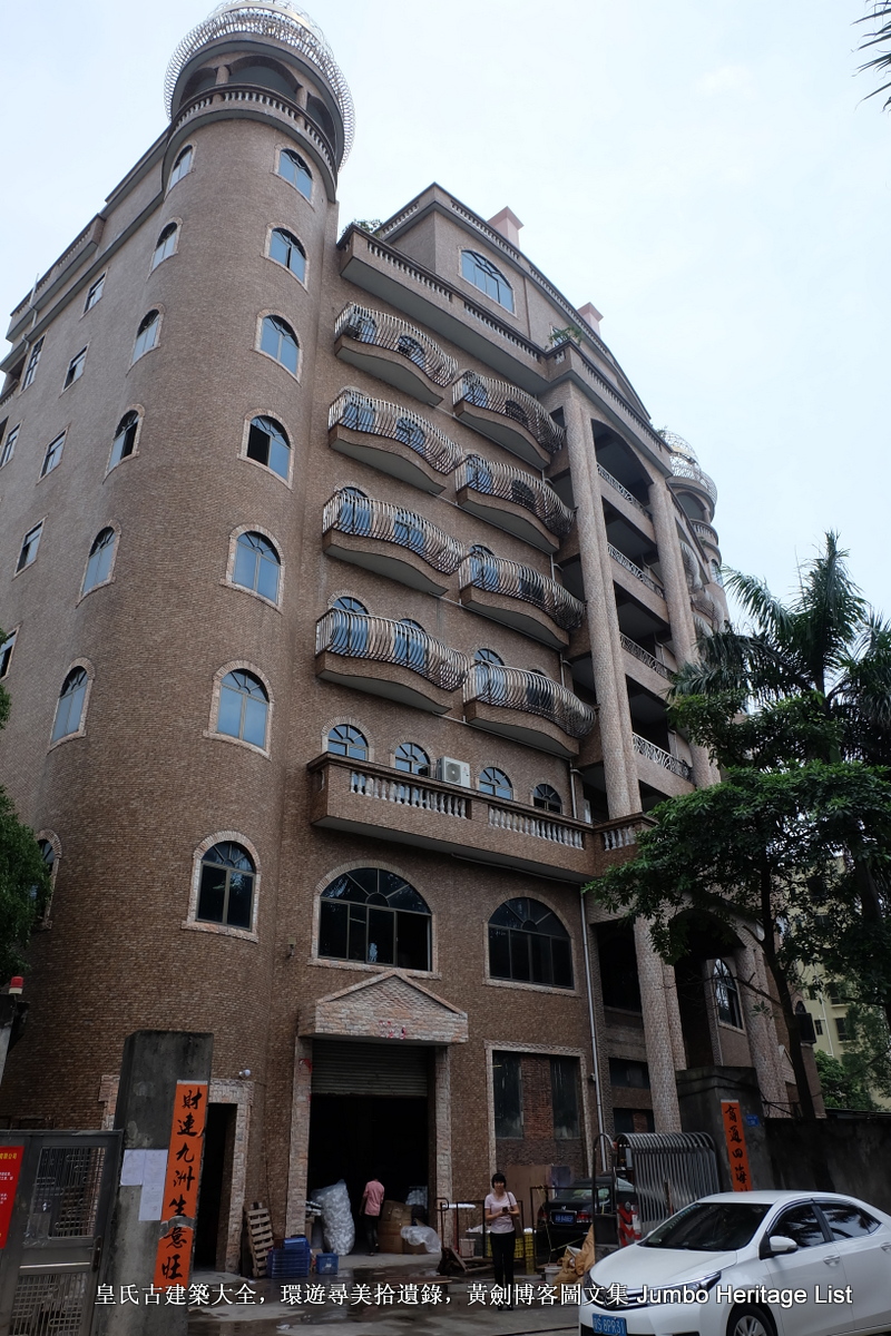 第1333回:耕读持家刘铁炉坑,鹅憩芳洲重塑霞坈