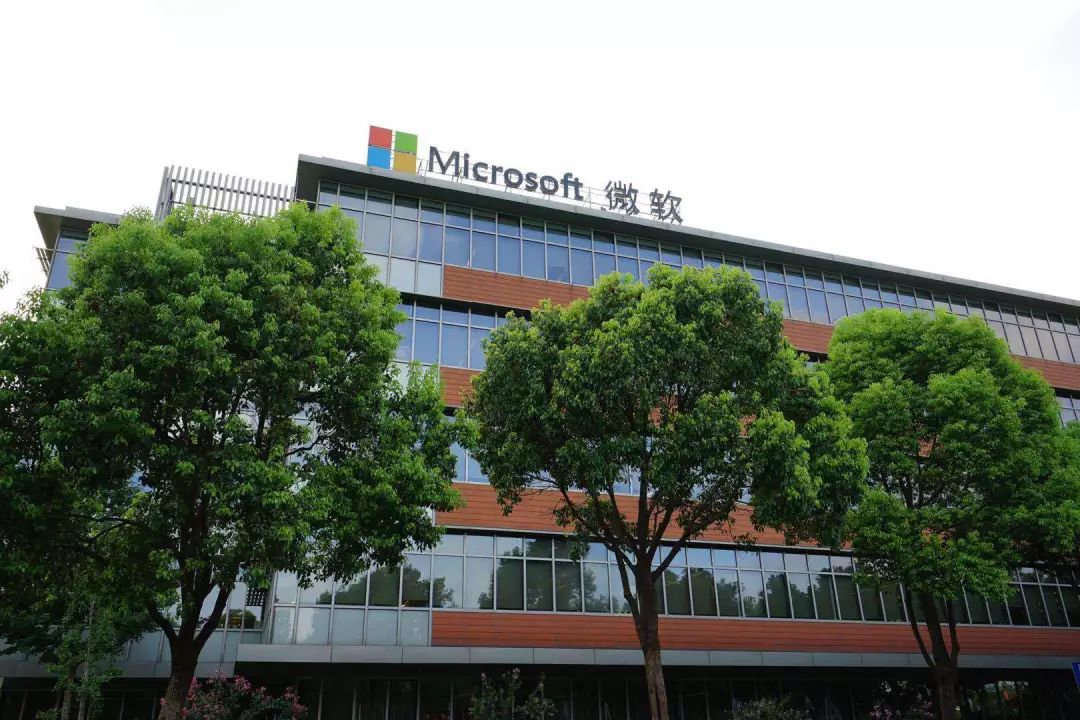 微软上海紫竹园区图片