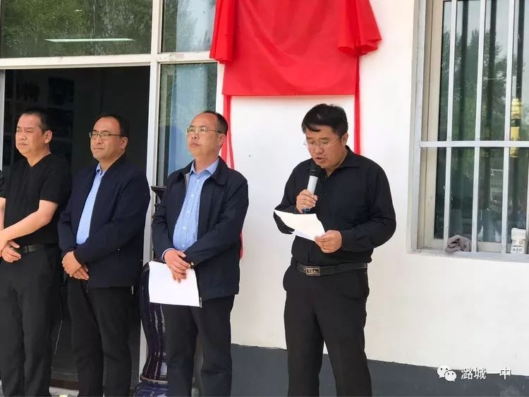 揭牌正在进行中,潞城一中校长张鲁威,区科技局局长原伟平,副局长