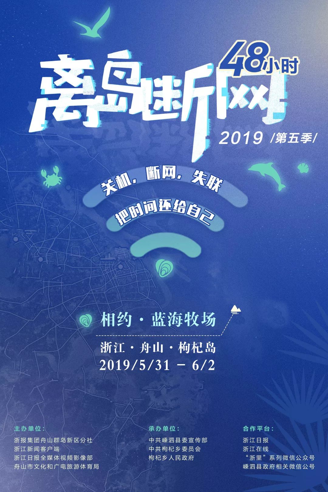 距"离岛断网"报名截止只剩3天!曾经的队员们有话要说