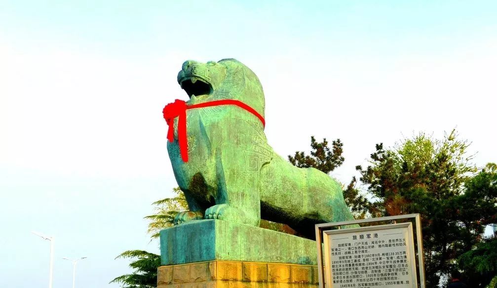 旅順博物館是一座位於大連市旅順口區,隸屬於大連市的歷史及藝術類