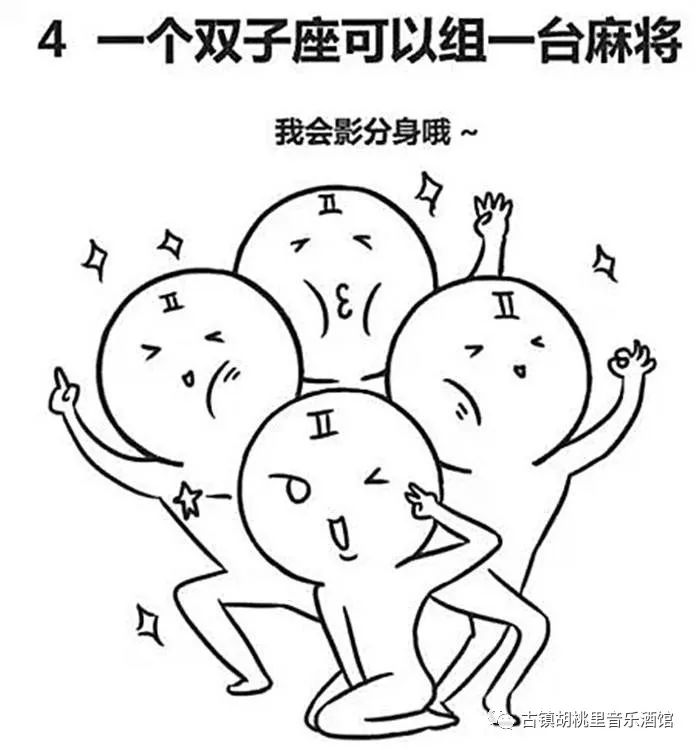 轻微自闭.14.言出必行;13.爱讲道理;12.双重人格;11.