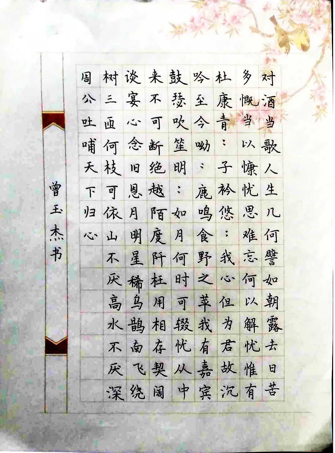 硬笔书法速成班简介请到各校前台咨询返回搜狐,查看更多