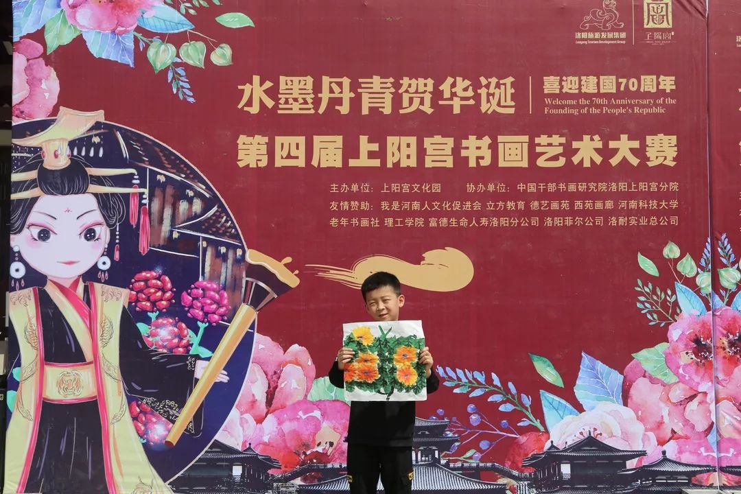 上阳宫第四届上阳宫书画艺术大赛圆满成功