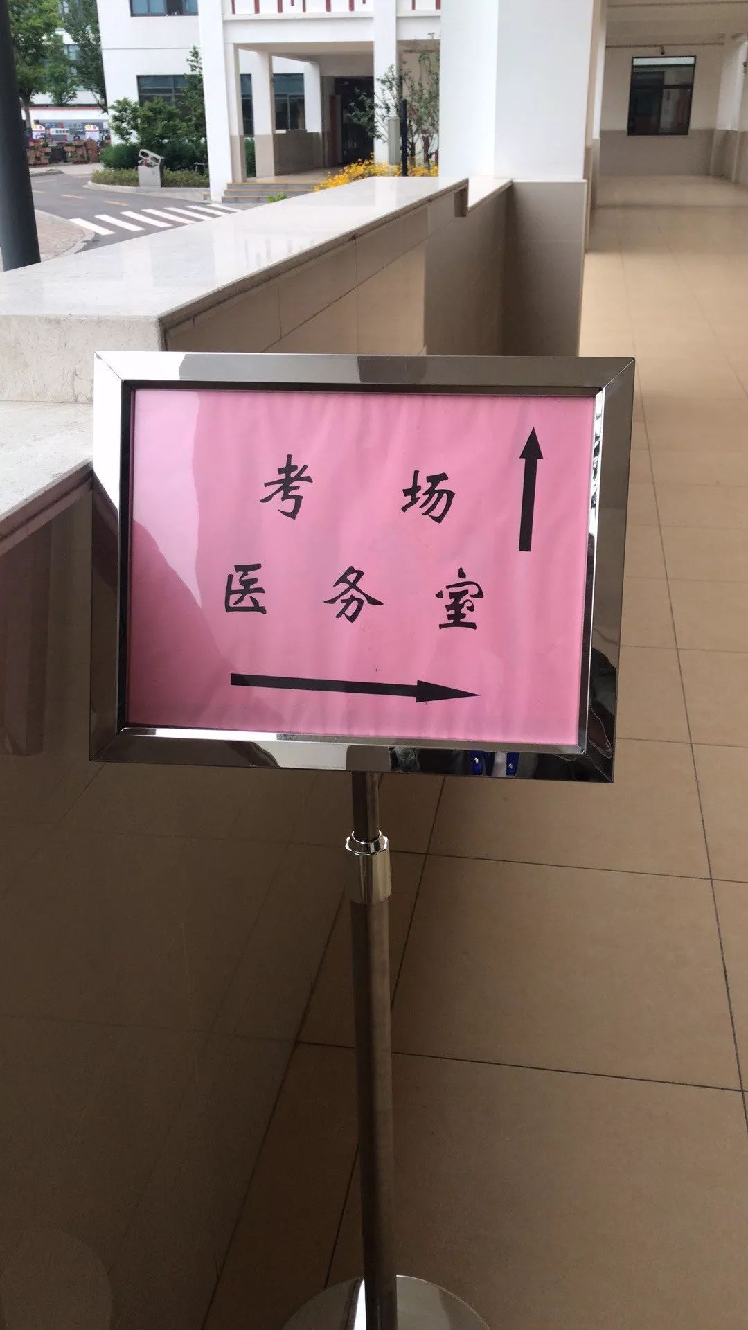 指路牌↑ 城管护送考生考试当天,考场外布置有考场示意图及指路牌