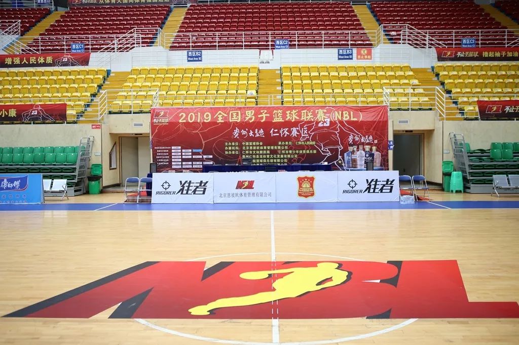 体育文化发展有限公司仁怀市青少年体育俱乐部仁怀文体旅游局协办单位