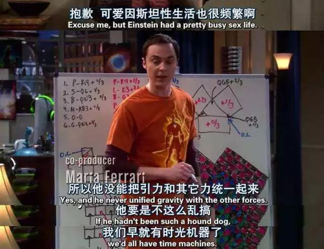 生活大爆炸大结局它凭什么站在鄙视链顶端