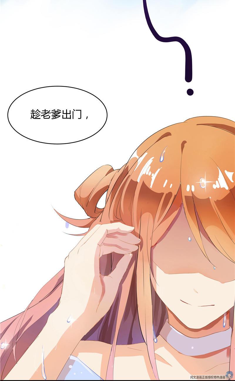 快看漫画修真聊天群漫画大全