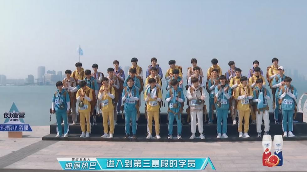创造营2019排名周震南蝉联7周位列第一实至名归