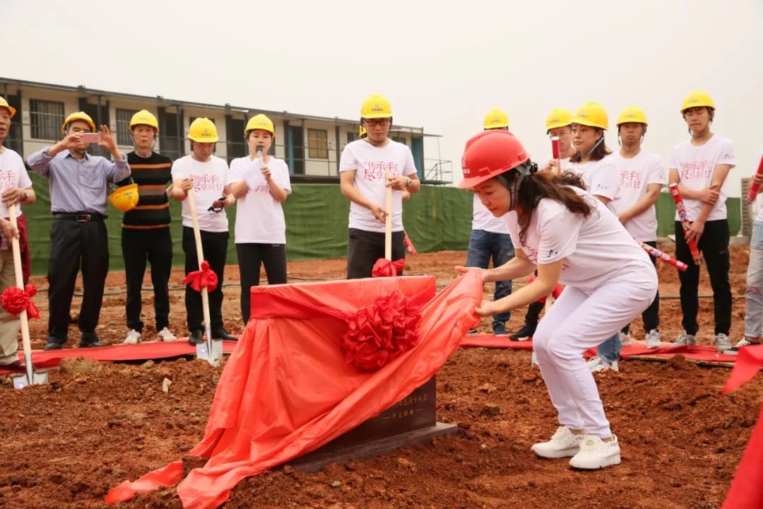 卢正浩富梅茶叶生产基地开工庆典