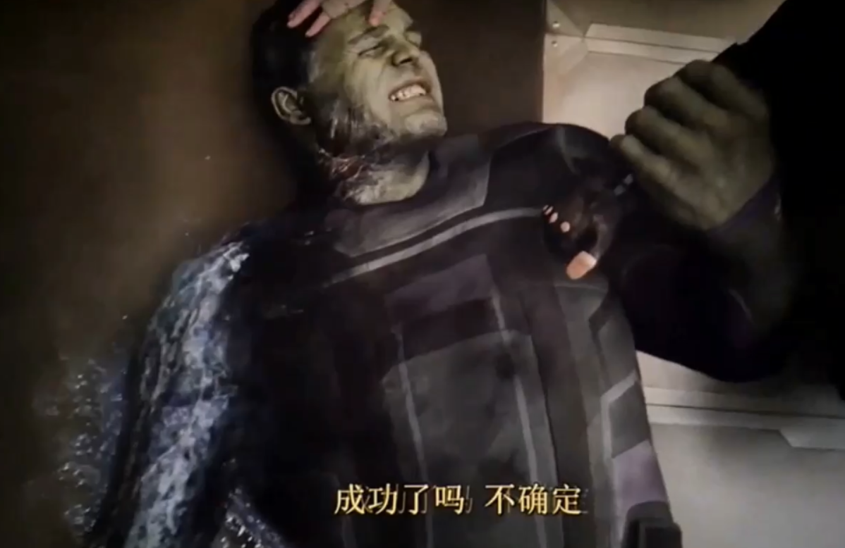 原创复联4绿巨人打响指时有谁注意到他眼睛的变化谁能解释