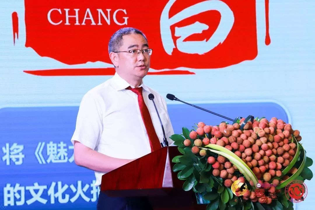 开始,市委书记李俊在《魅力中国城》成果转化分享会上分享西昌成果