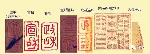 石缘故事宋徽宗与灵璧石