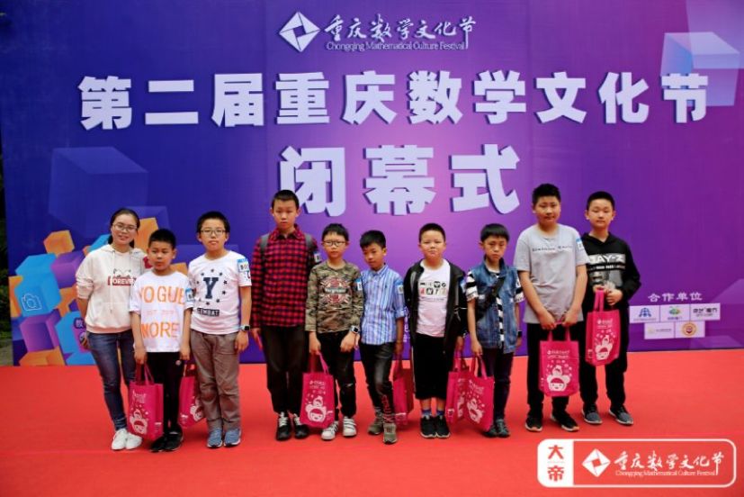 讲故事变魔术摄影大渡口区实验小学参加数学文化节获奖多多