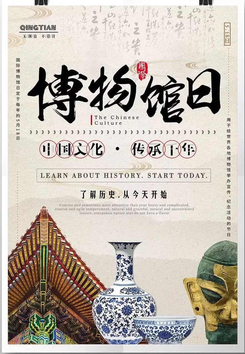 触摸历史美赞家乡峰峰一中博物馆日研学活动