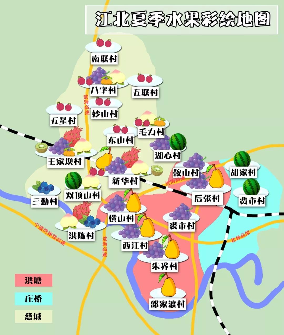 江北藍莓上市了離吃楊梅桃子梨的時候也不遠了