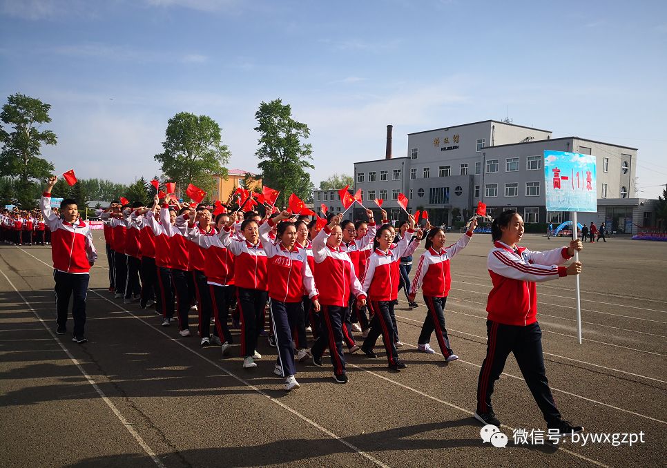 巴彦县 高级中学图片