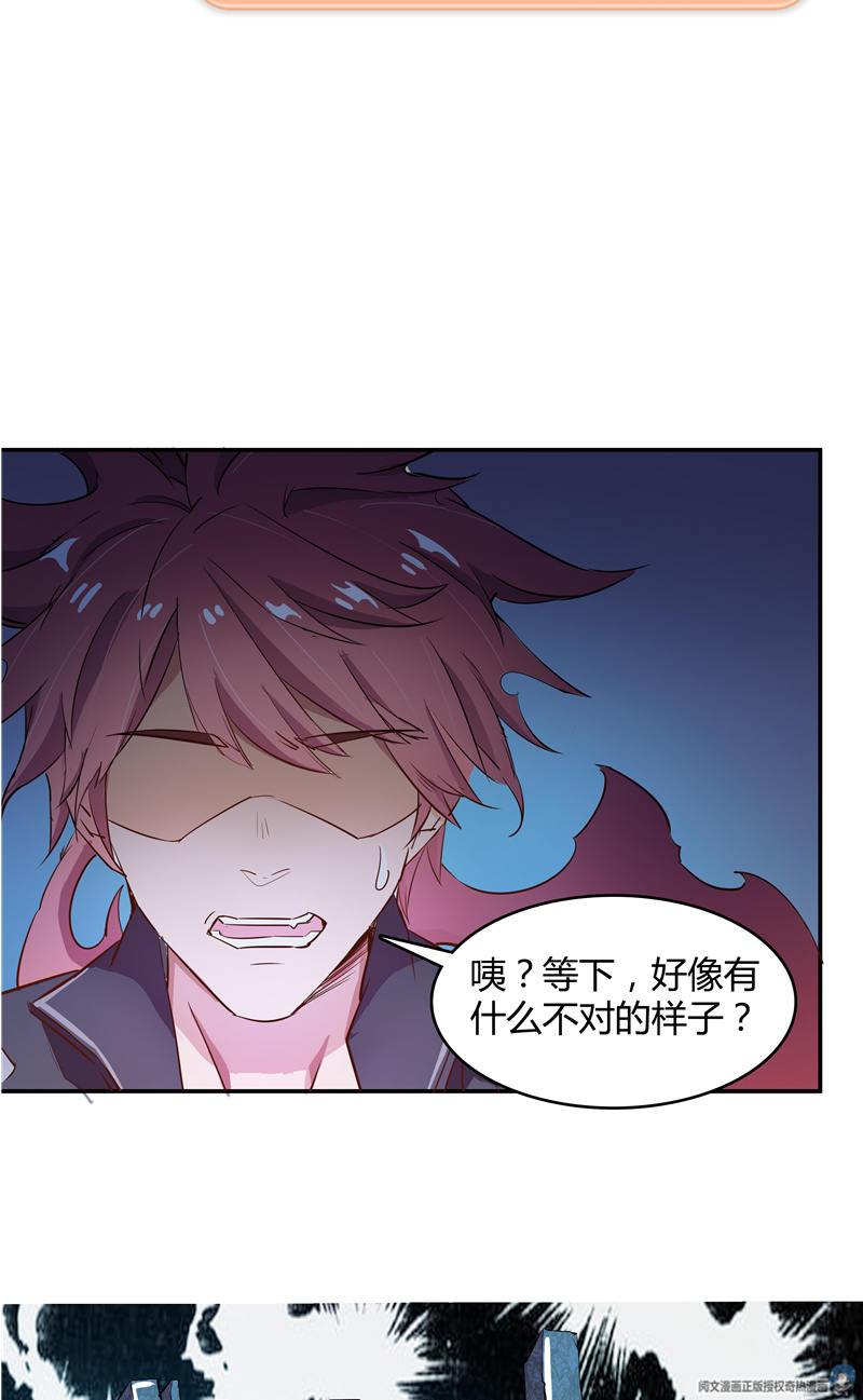 快看漫画修真聊天群漫画大全