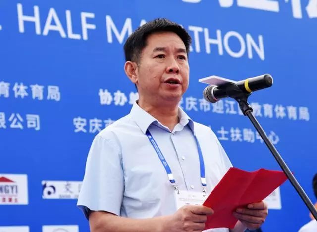 迎江区委书记尹志军致开幕词,迎江区委副书记,迎江区人民政府区长