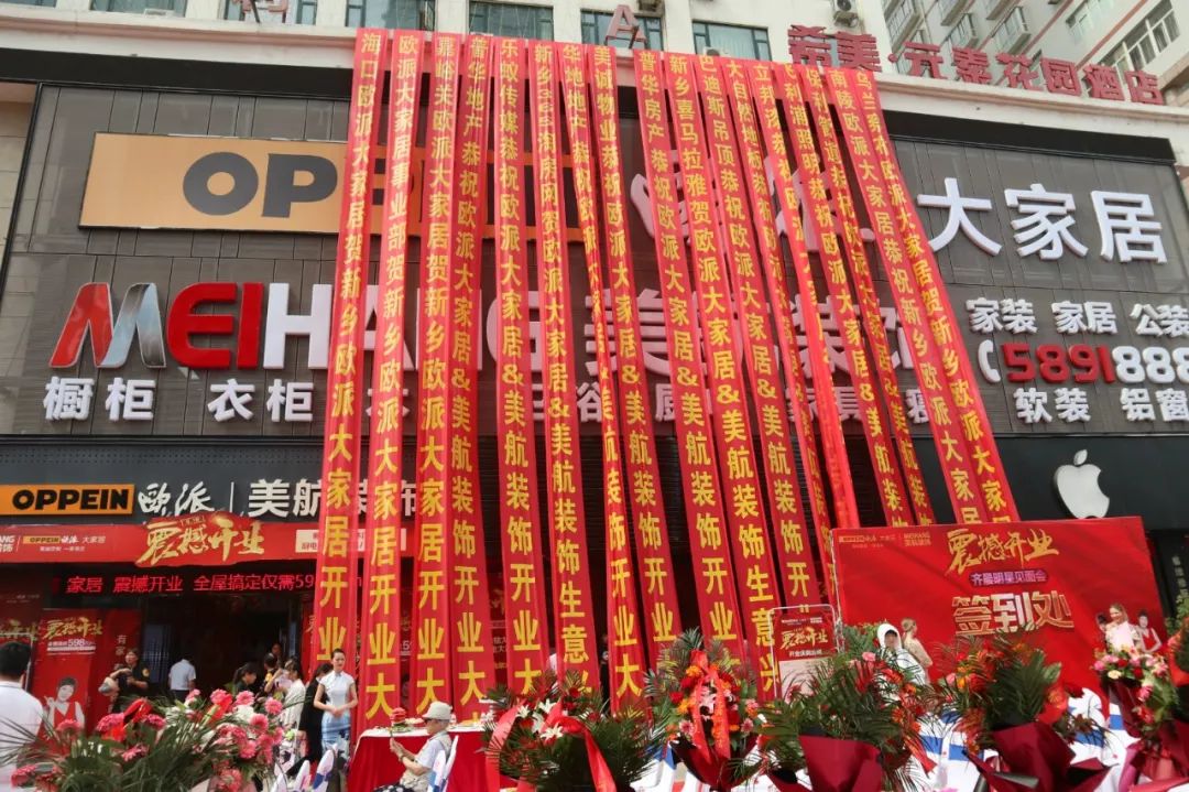 开业当天成交120户场面太火爆单日签约超1800w