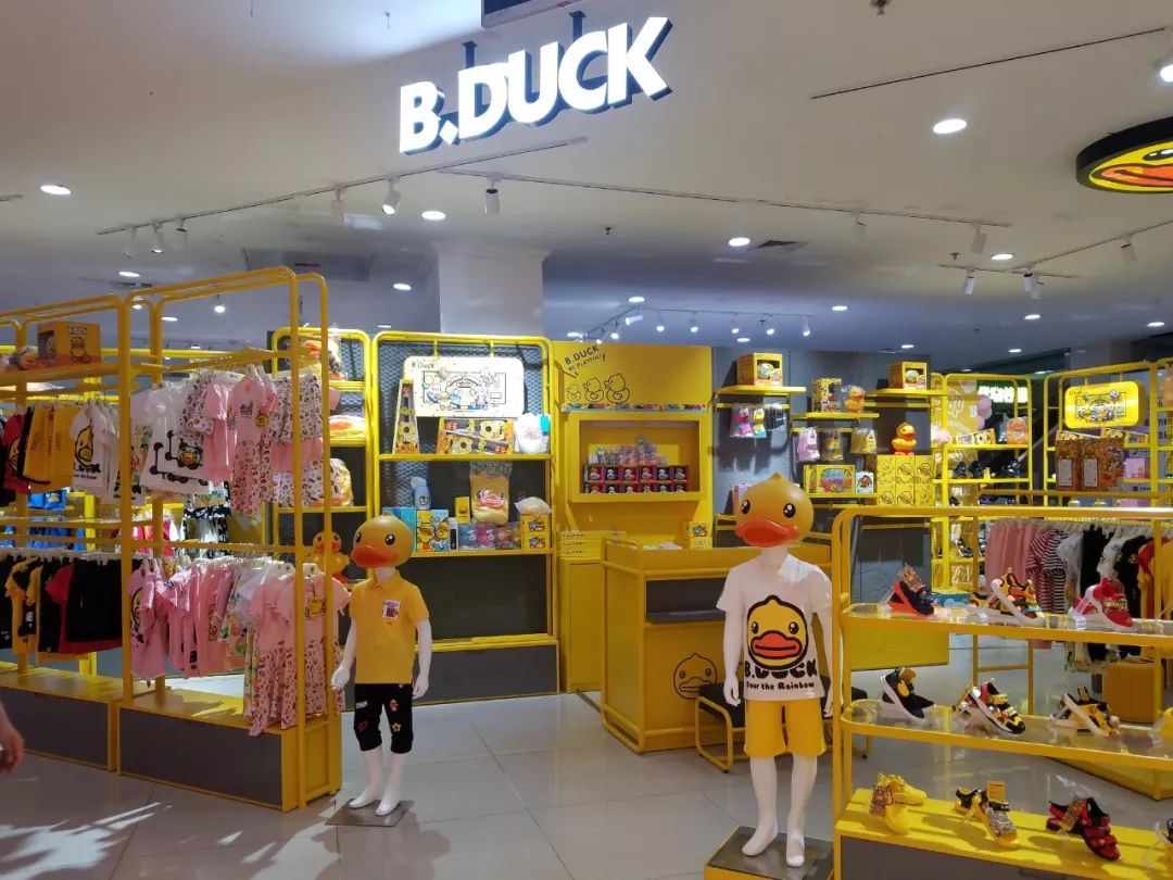duck/小黄鸭专柜成为多彩潮童我们在这里等你哦~更多优惠等