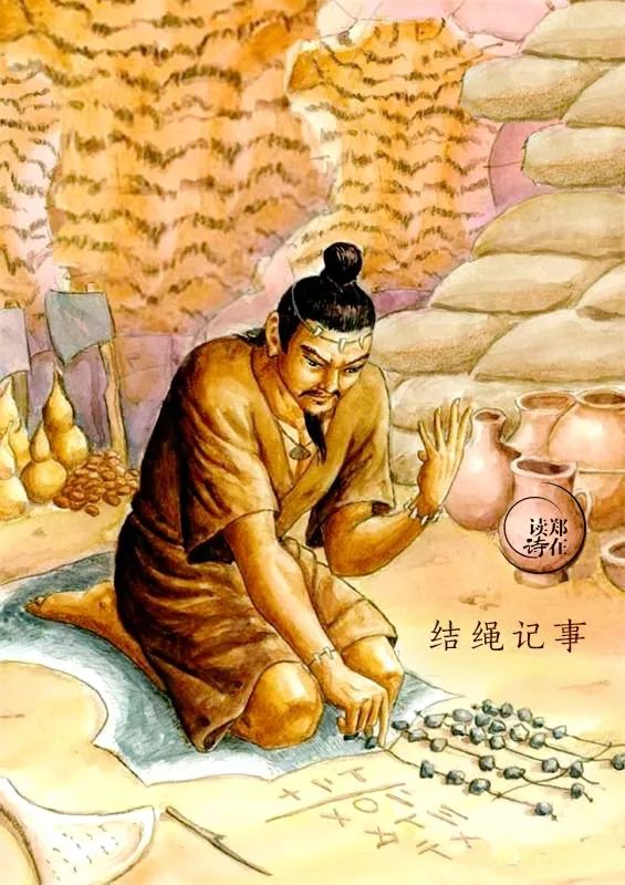 数万年前,人类的心事,被它悄悄泄露 | 大爽 · 郑在读诗_河南