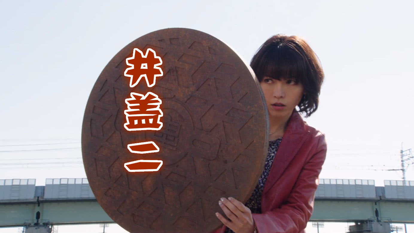 假面骑士时王井盖篇月骑女王的五次井盖之旅第三次竟救了时王