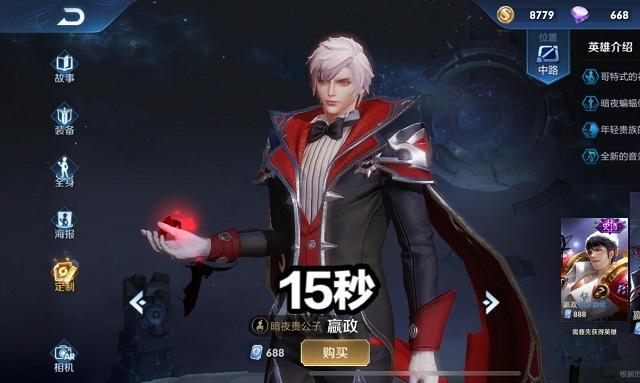 王者荣耀六神法师秒纯肉白起谁最快嬴政15秒第一只要5秒