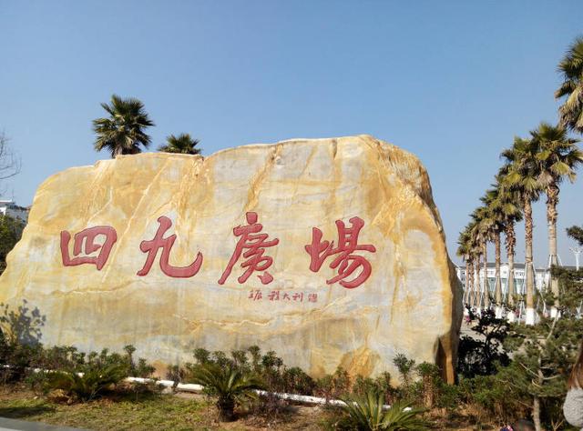 夜景中的乐安县四九广场,新,大,美.