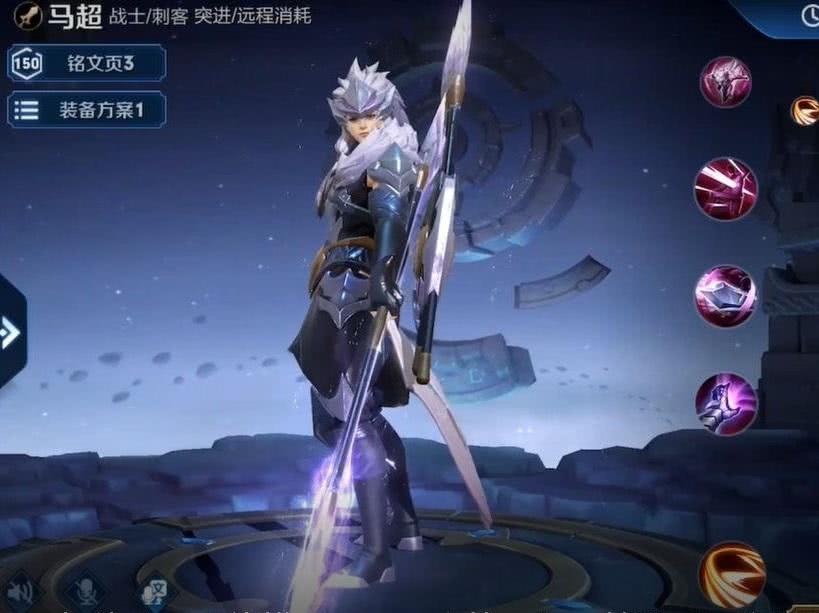 这位英雄与赵云一样手拿长枪,而且还被网友们称为"最快乐的男孩",看到