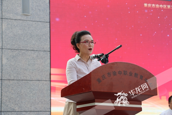 重庆市教育委员会职成教处周萍副处长发言 赵桂凯 摄用产教融合智慧