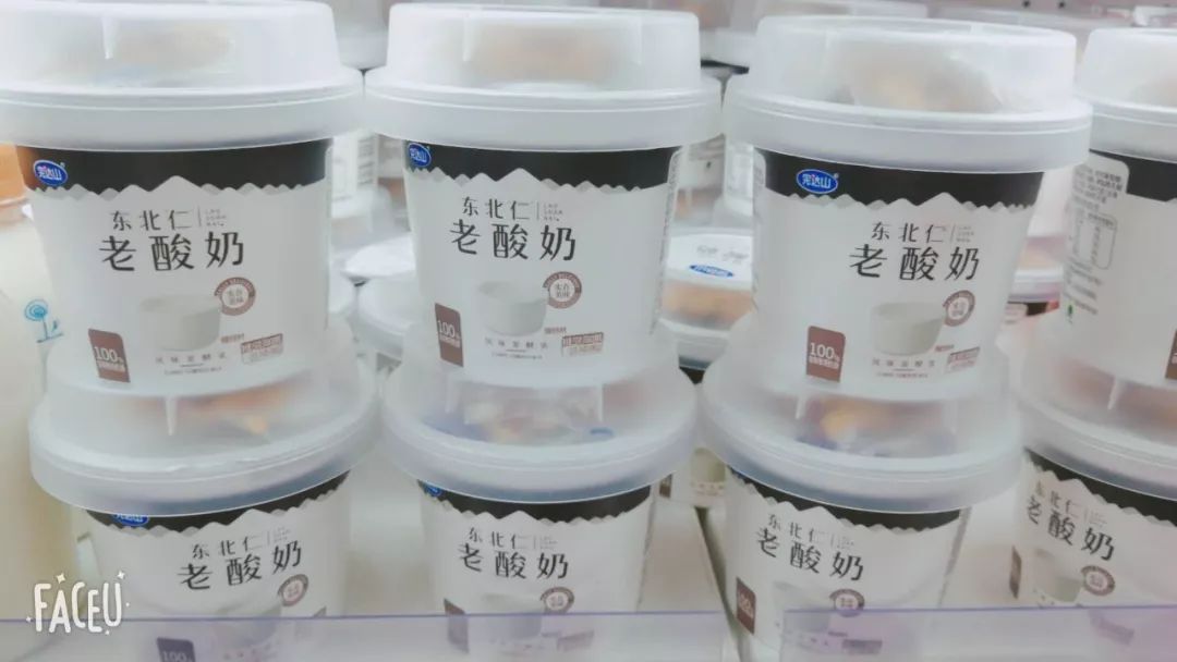 完达山东北仁老酸奶:鲜奶发酵,固体型酸奶,口感细腻.