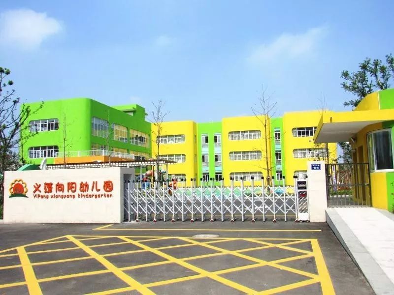 太棒了,钱塘新区新增6所甲级幼儿园,河庄,义蓬,新湾都有…_杭州市